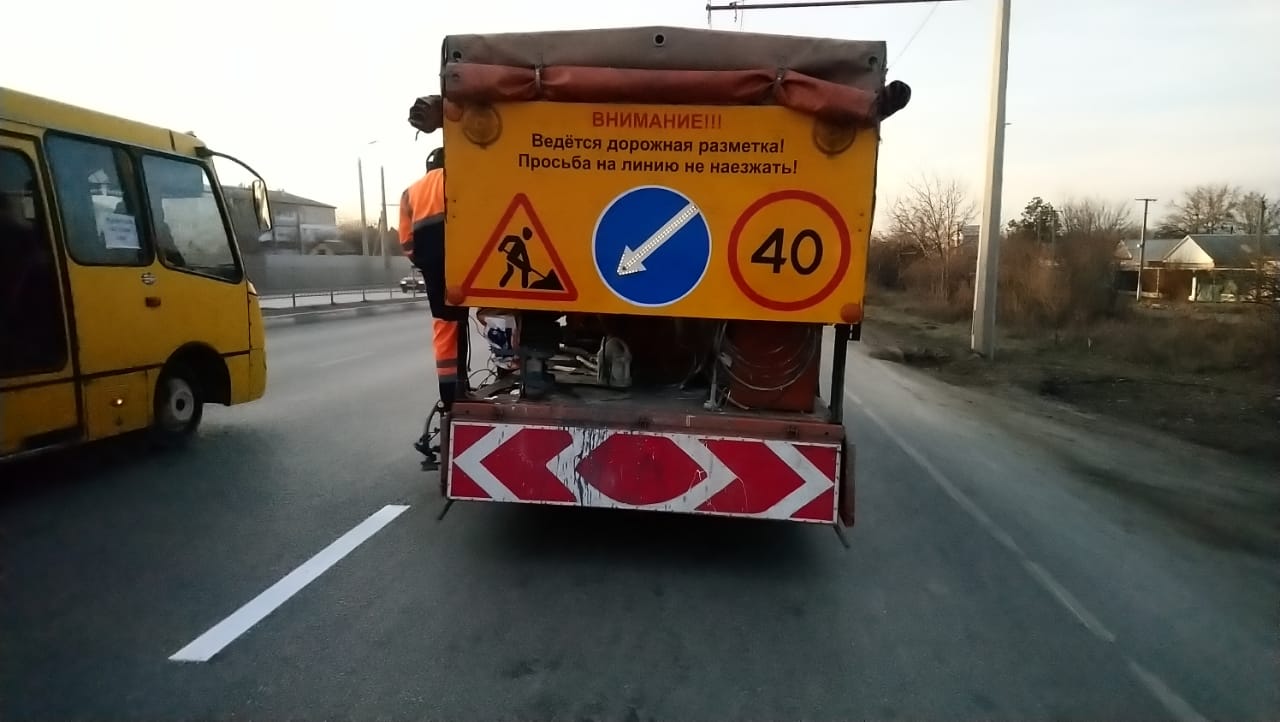 Крымавтодор обновляет разметку на Евпаторийском шоссе