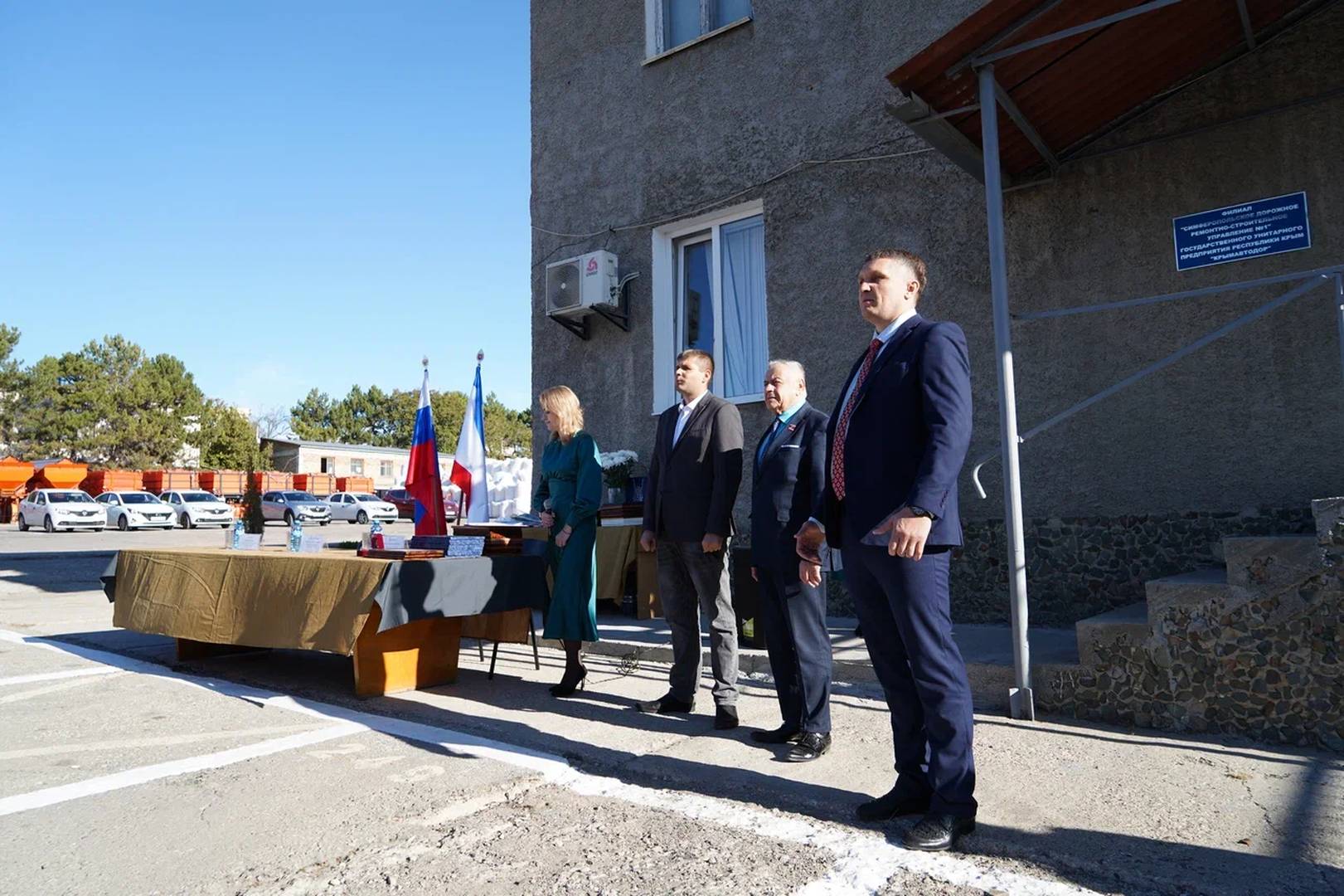 Руководство ГУП РК «Крымавтодор» поздравило коллег с профессиональным праздником
