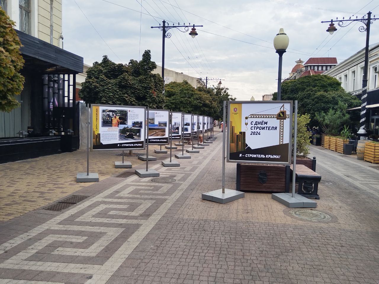 в Симферополе представлены лучшие специалисты строительной отрасли региона