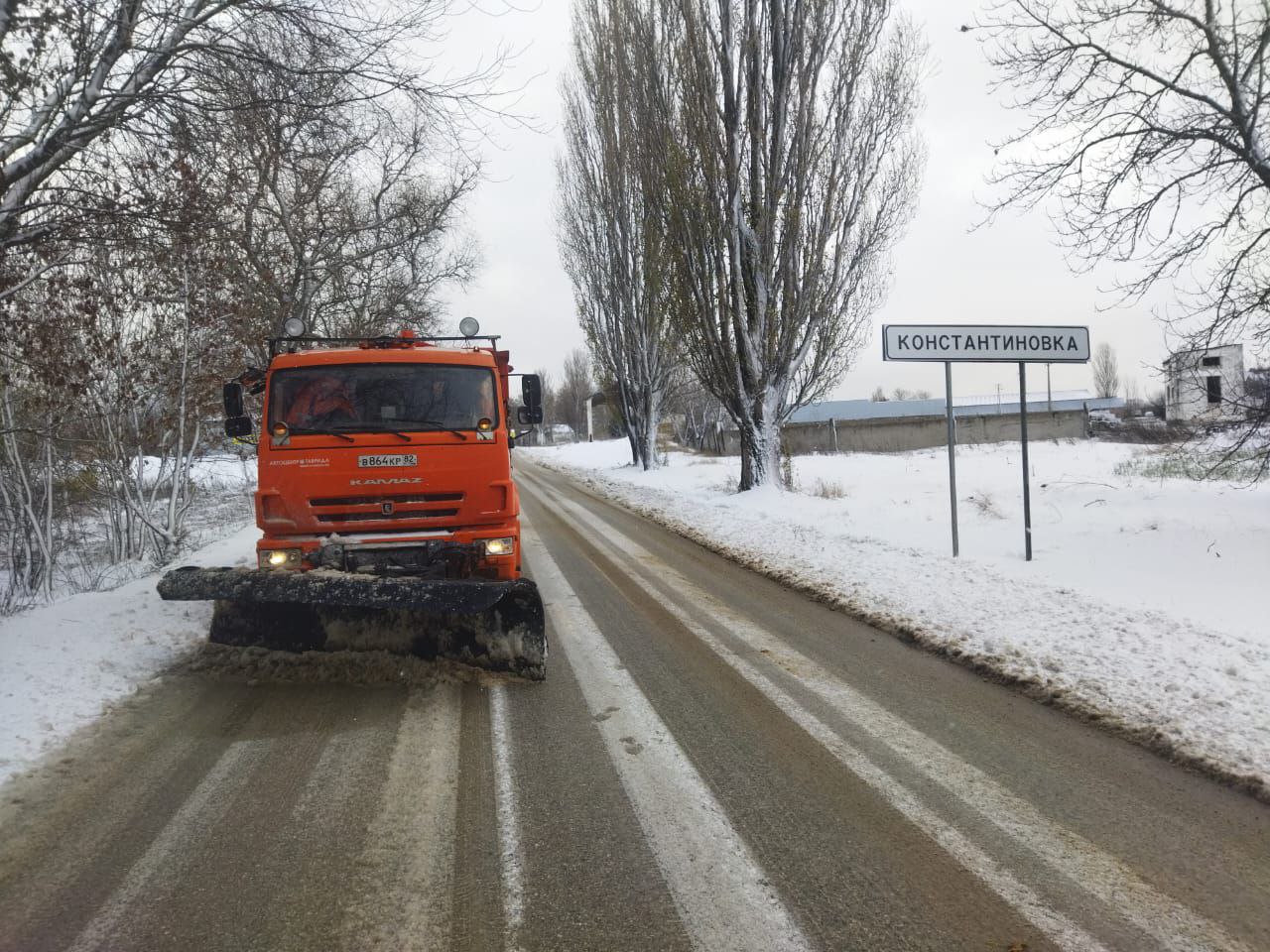 За минувший день наши дорожники  провели обработку противогололёдными материалами более 1060 км дорог, очищено 1482 км.